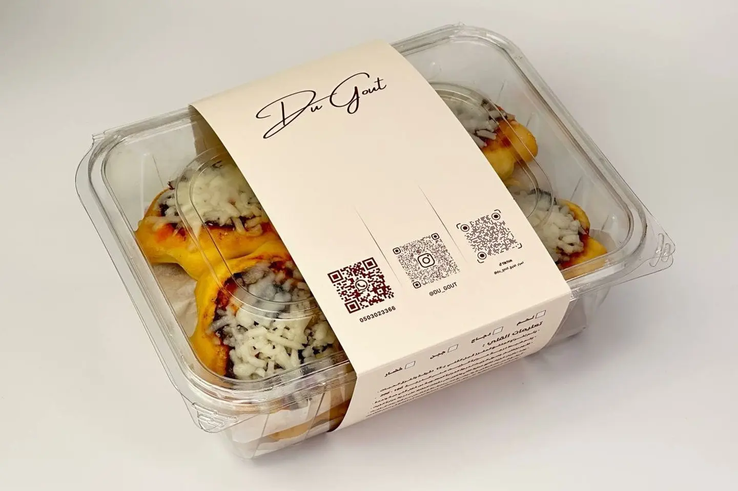 بيتزا مفرزن - ١٢حبة