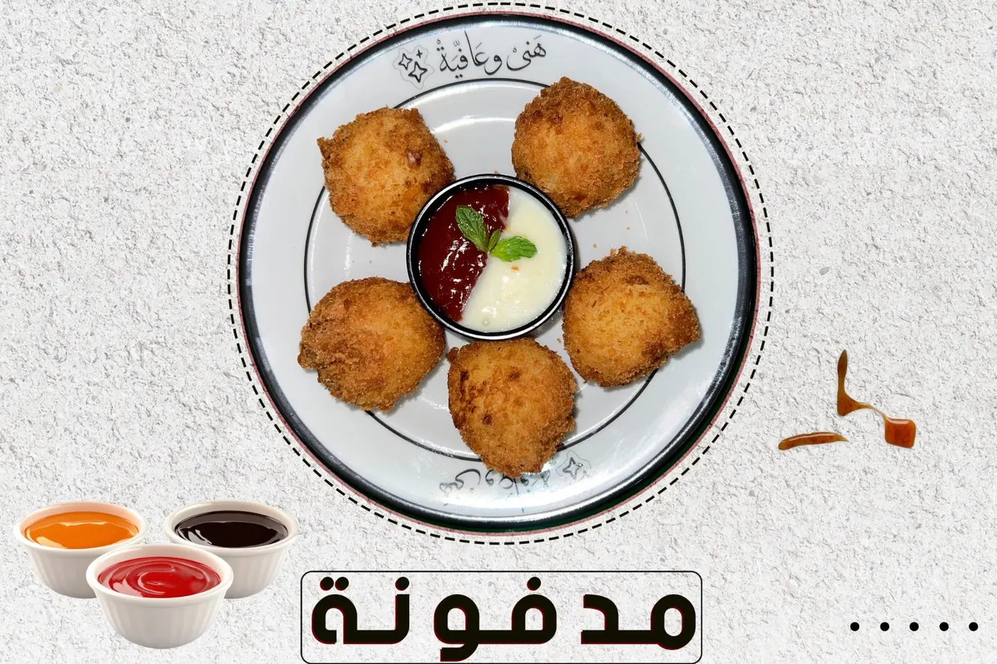 مدفونة البطاطس - صغير