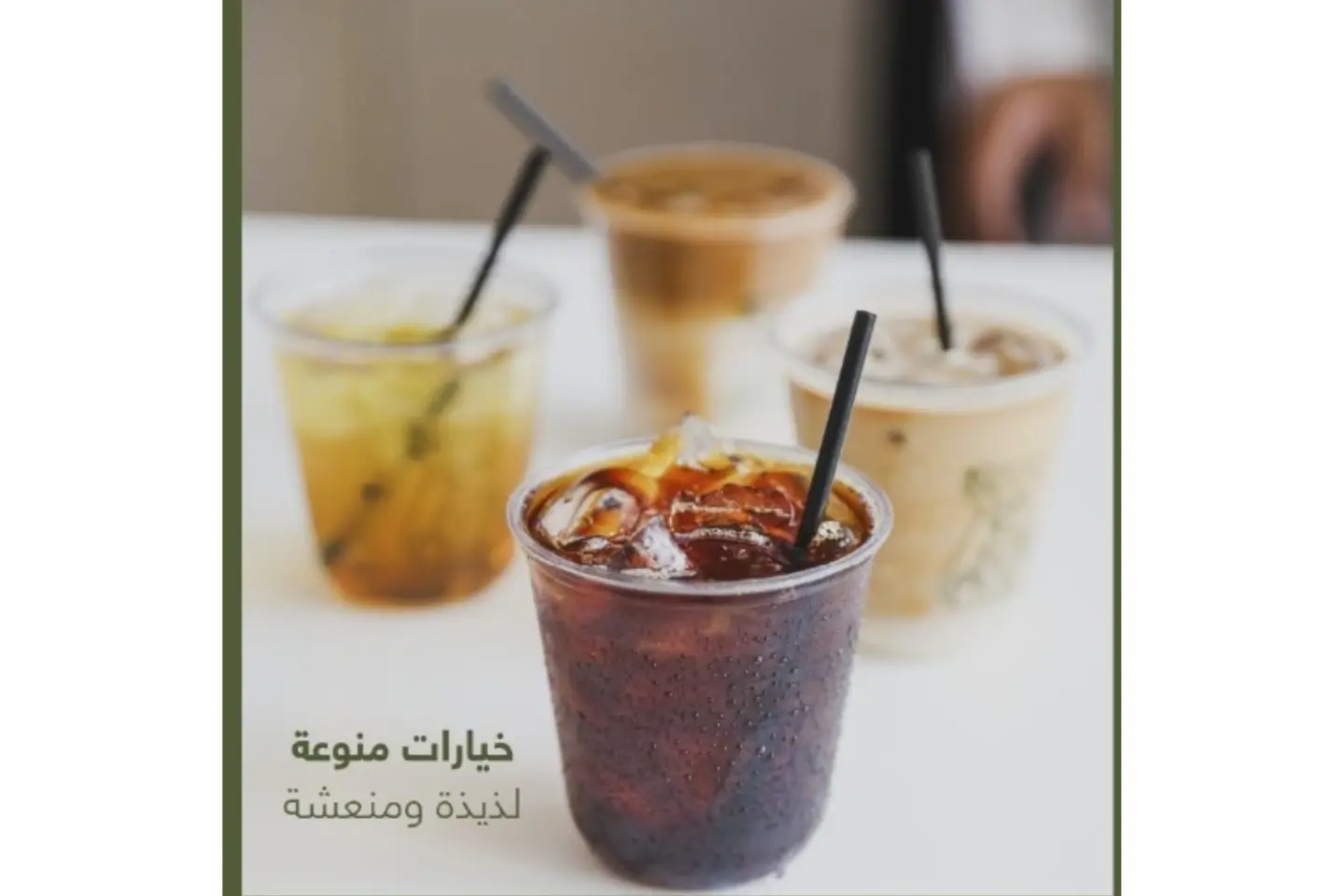 Ice Mojito - Blueberry Mojito