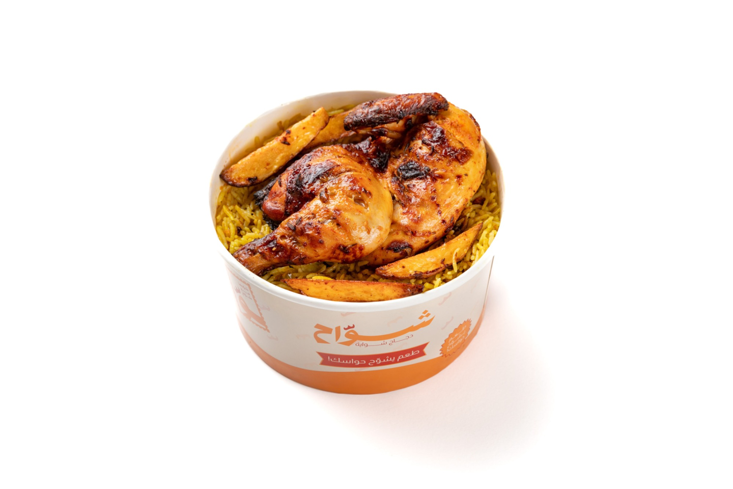 نصف دجاج فرن بطاطس مع الأرز - رز اصفر