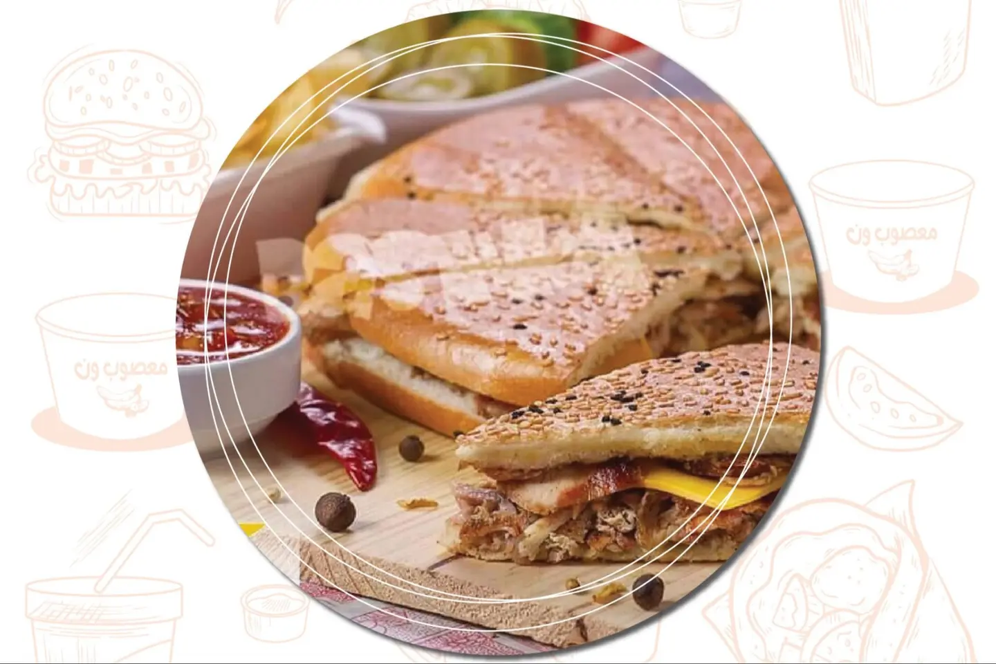 باشكا - مع الجبنة