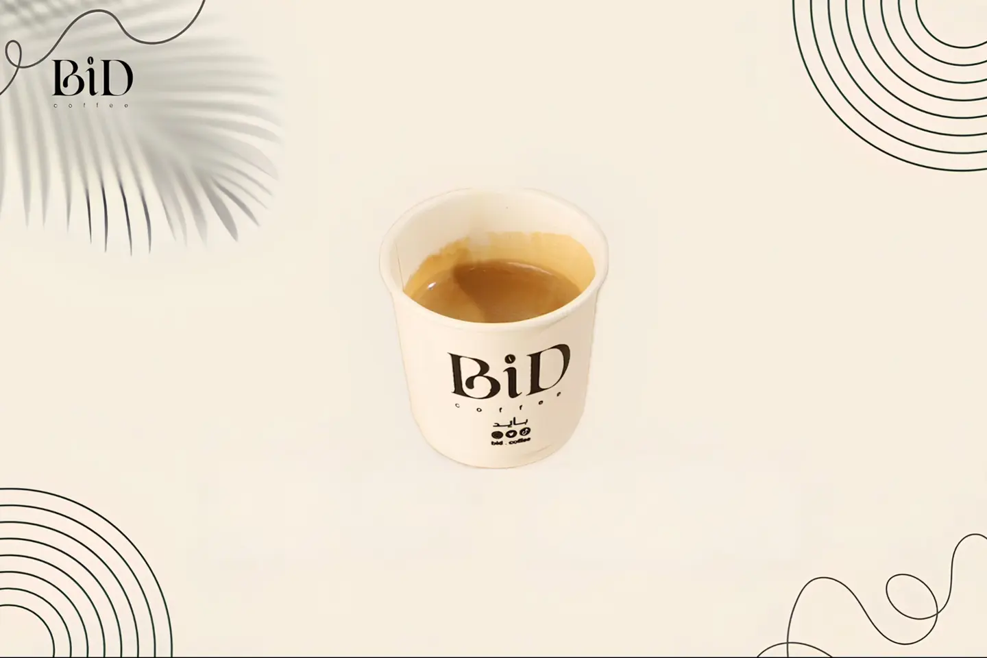 إسبيرسو - وسط