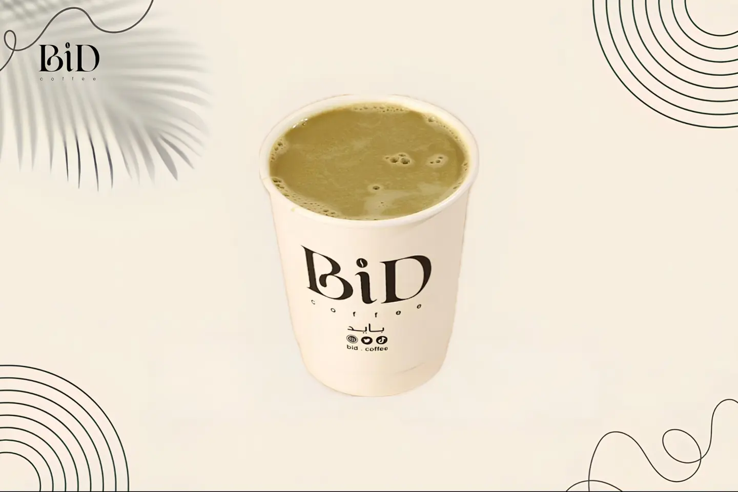 بستاشيو حار - وسط