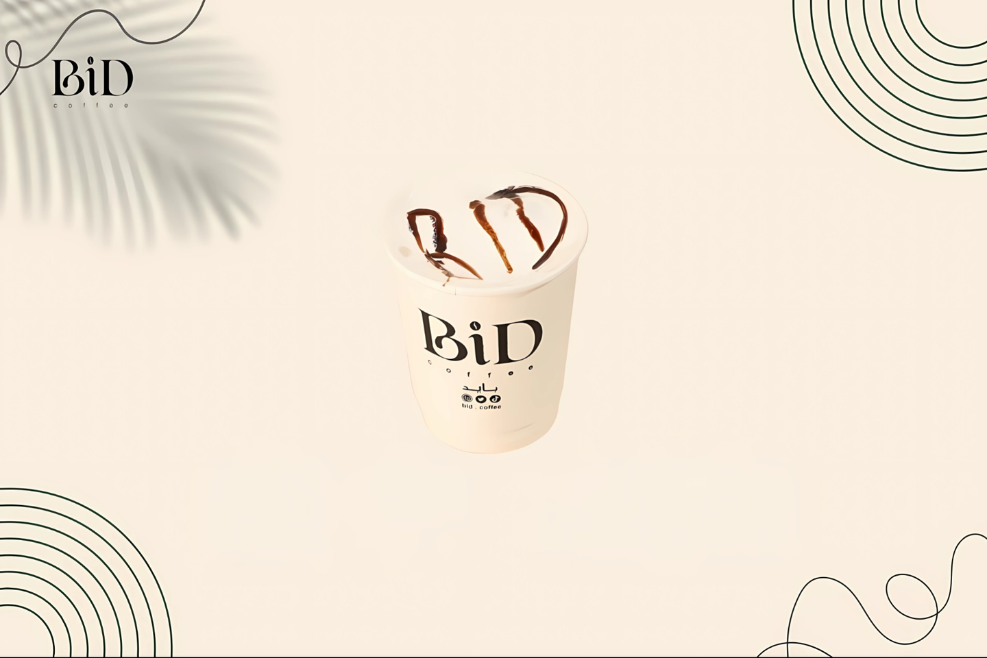 كوفي توفي - صغير