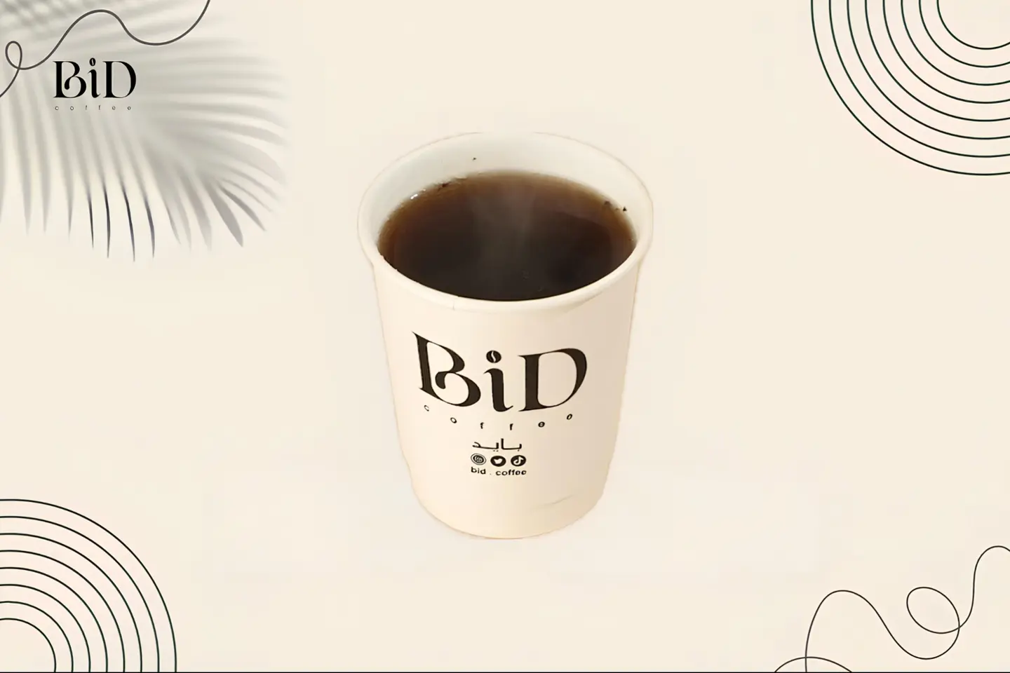 شاي تلقيمه عراقي - صغير