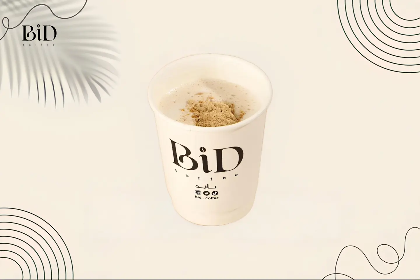 قهوة فرنسي - صغير