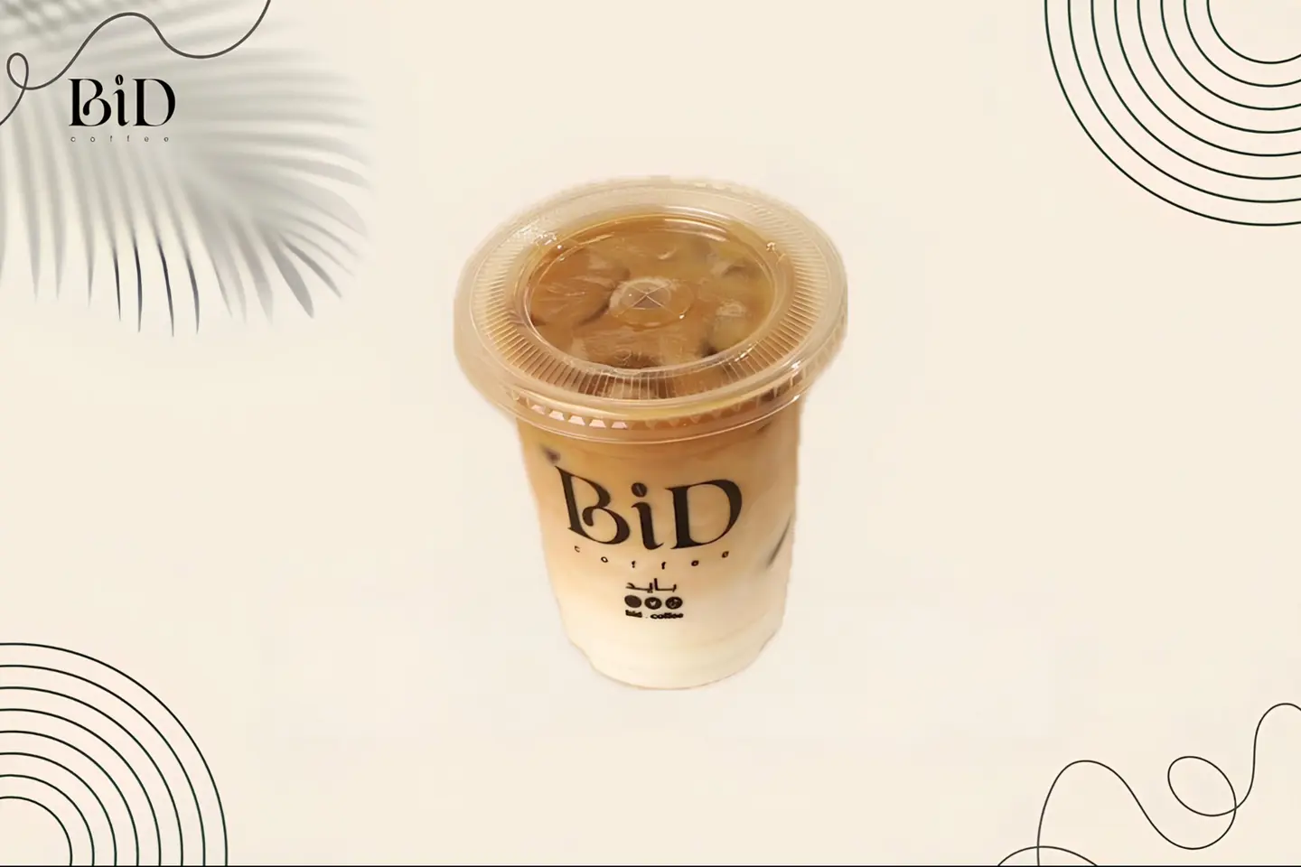 سبانيش لاتيه - وسط