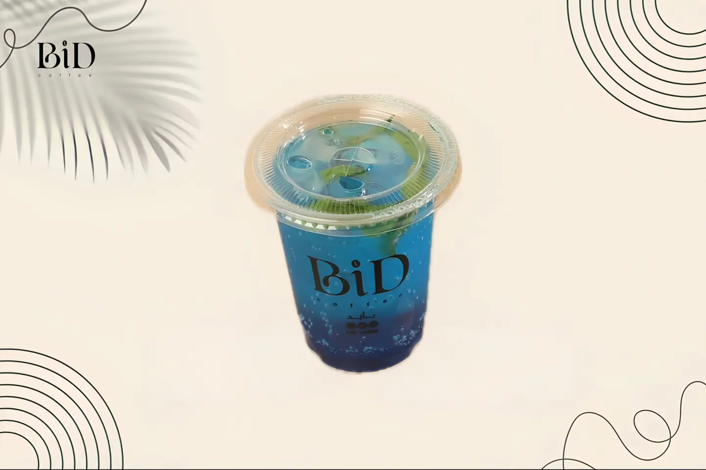 موهيتو أزرق - وسط