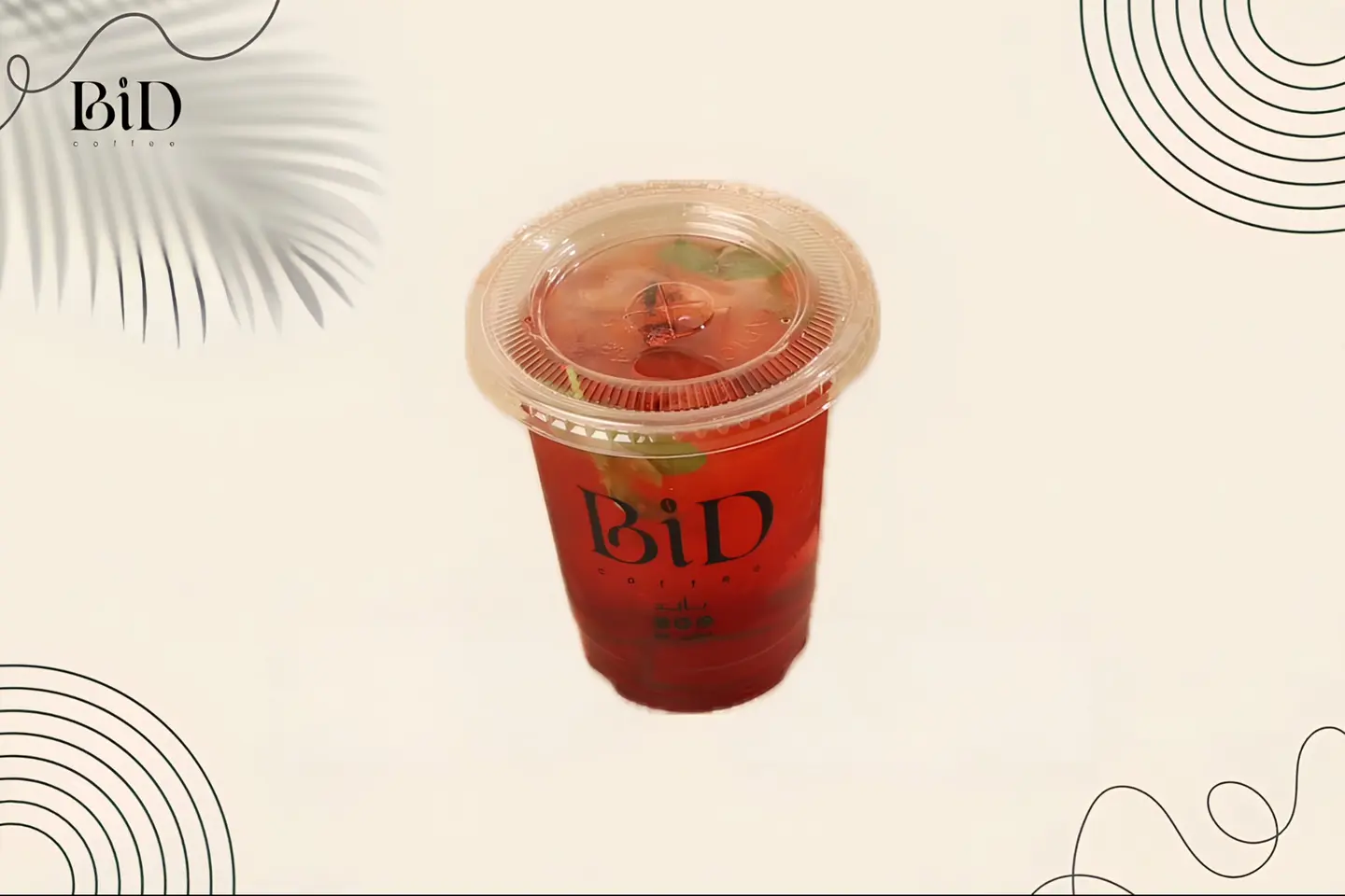 موهيتو كودرد - كبير