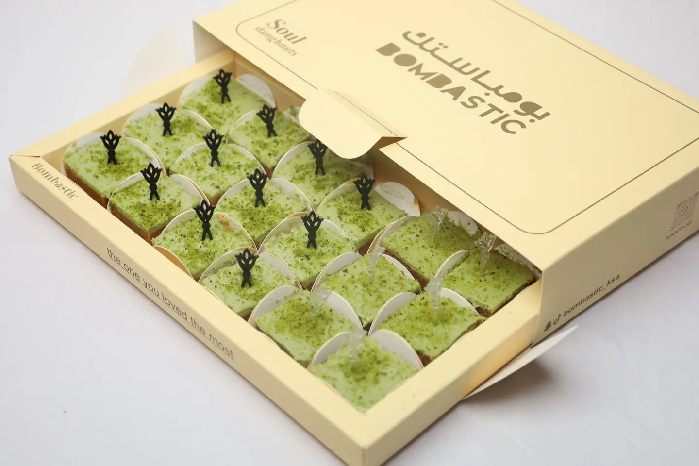 اتشيز الحليب المحموس مع البستاشيو - وسط