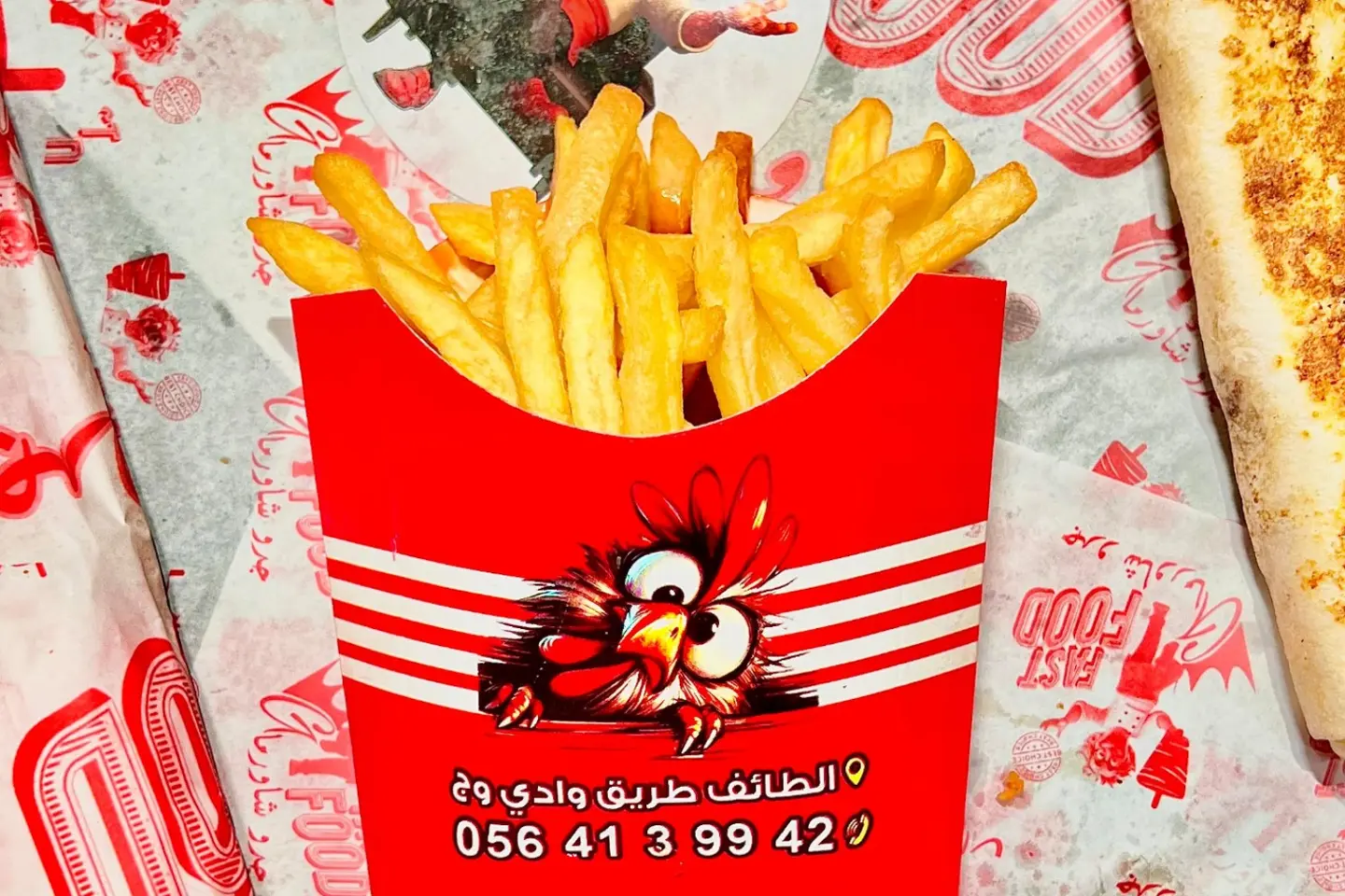 بطاطس مقلية - صغير