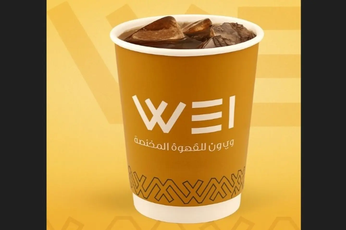 قهوه اليوم ساخن - وسط