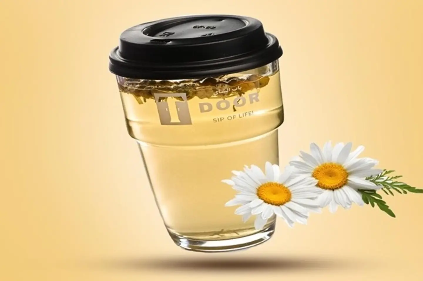 بابونج - وسط