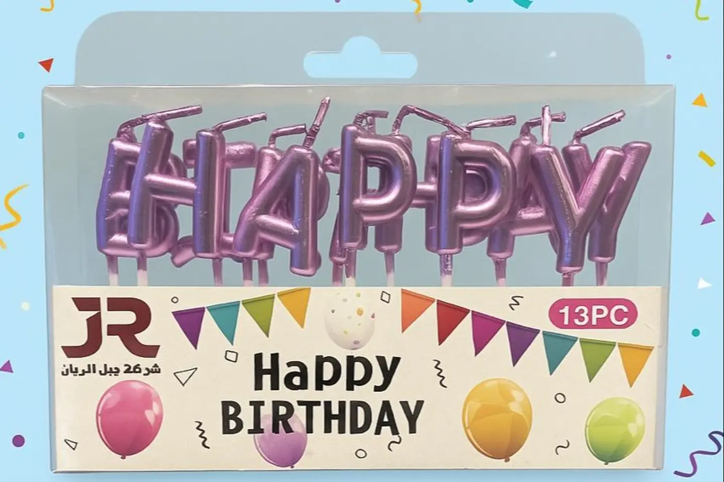 شموع أحرف كيكة ميلاد بينك - شموع أحرف كيكة ميلاد فضي