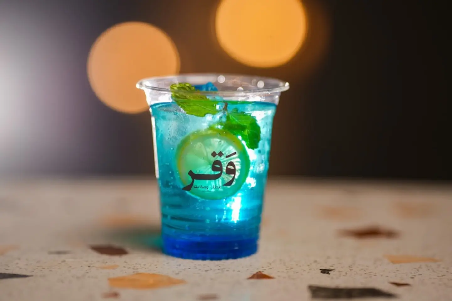 Ice Mojito - Strawberry