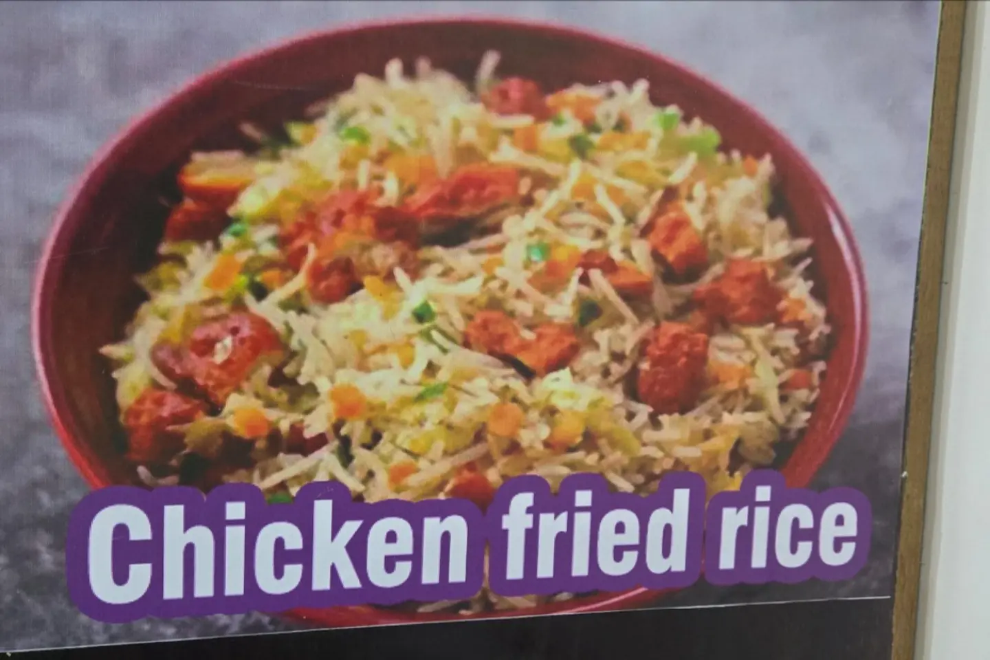 ارز مقلي دجاج - كامل