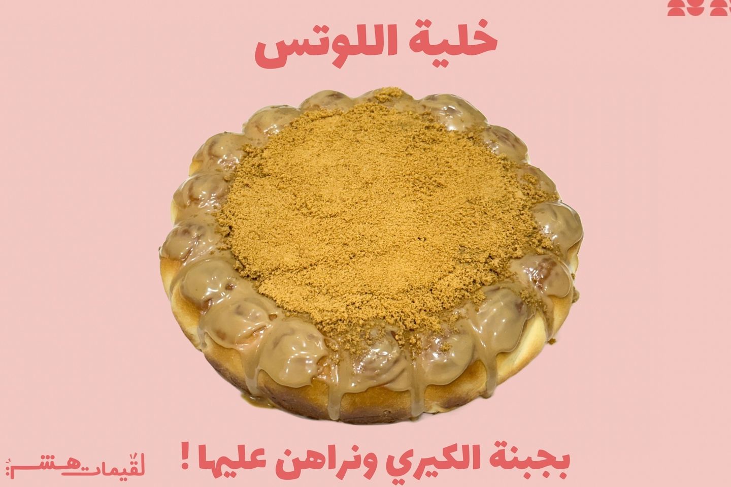 Louts Khaliyah - Medium