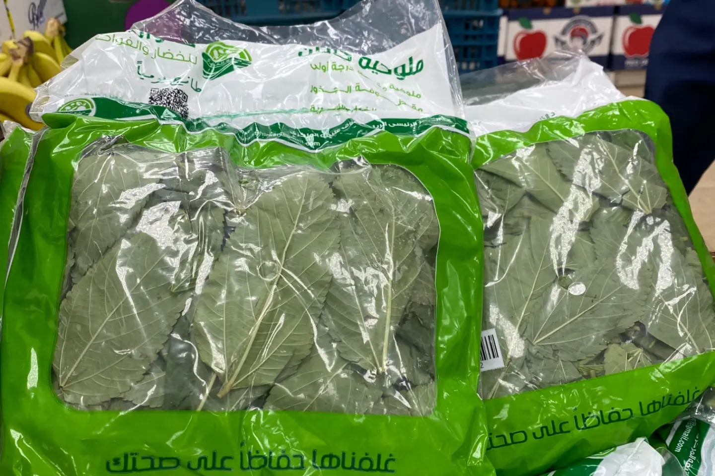 ملوخيه خضراء كيس - ملوخيه كيس مقطفه