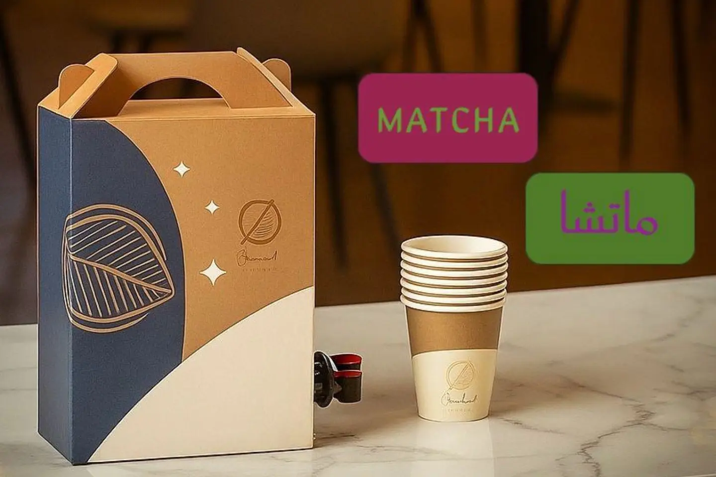 Matcha Box - Box 2 L Matcha