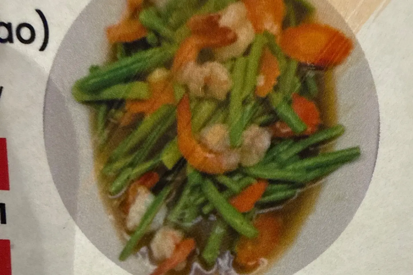 Pad Thua Fag Yao See Tao Chicken - Small