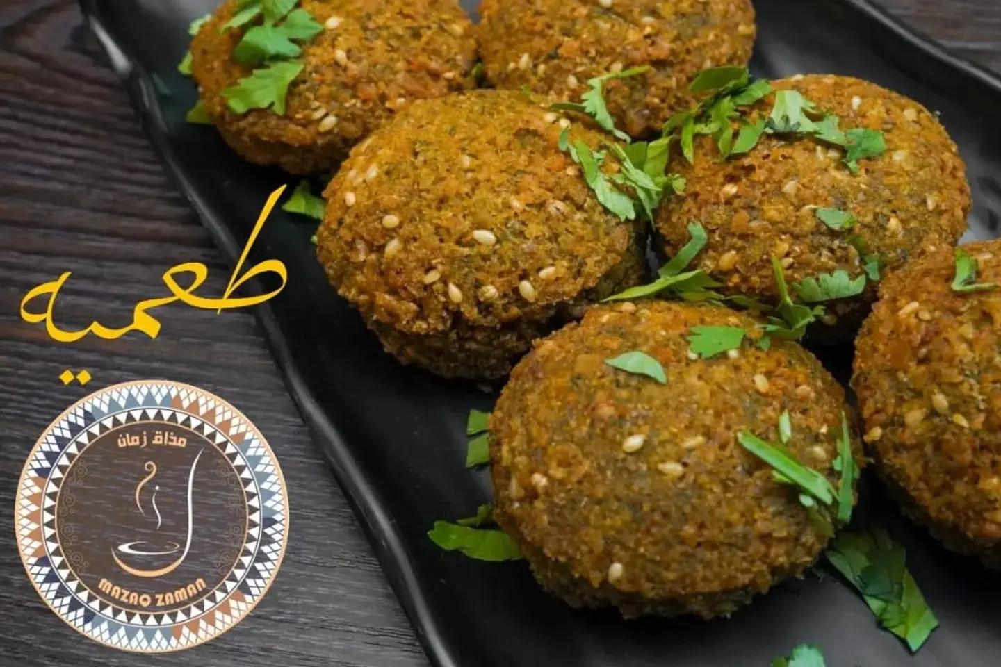 طعمية - سادة