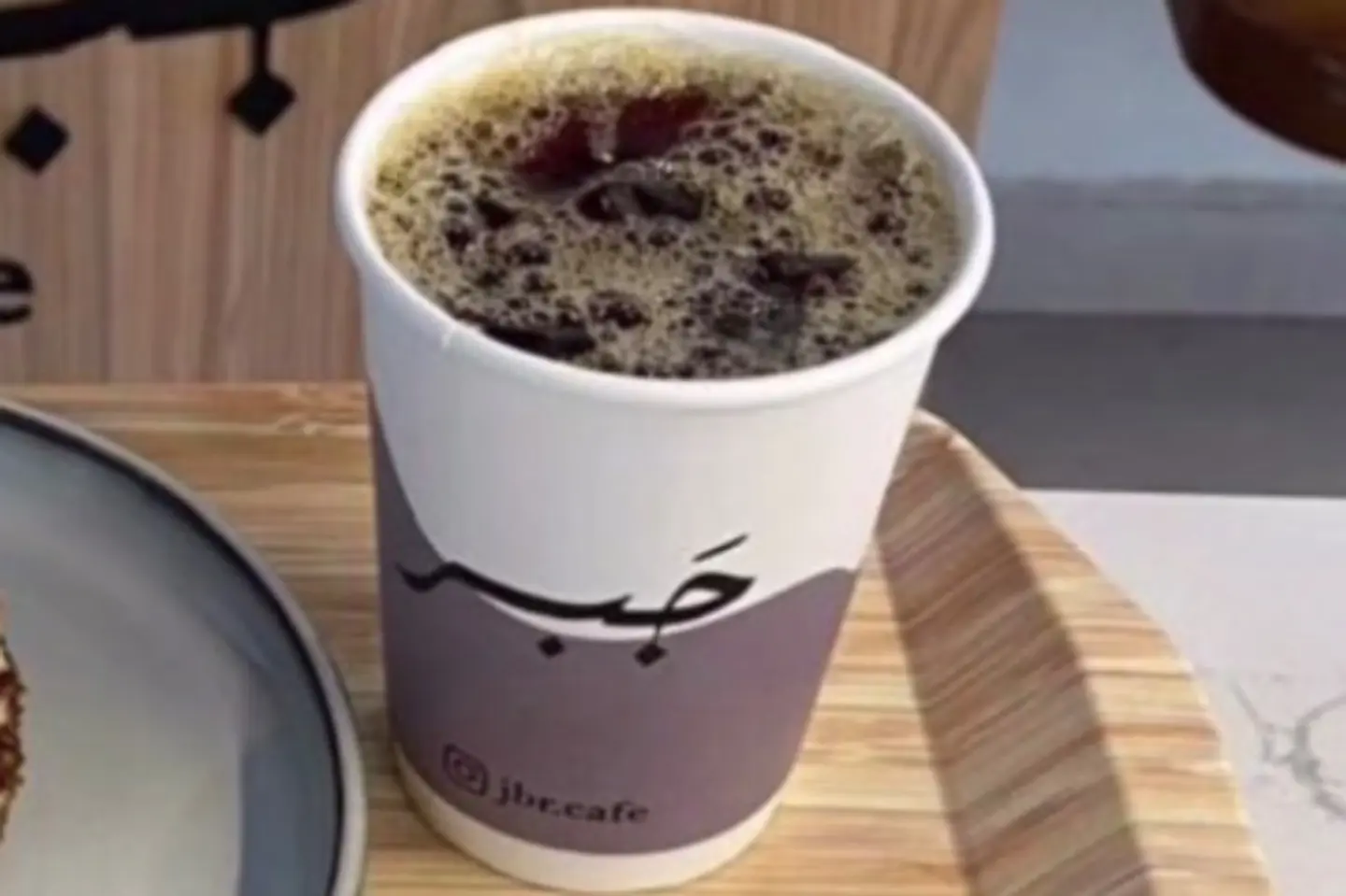 قهوة اليوم - صغير