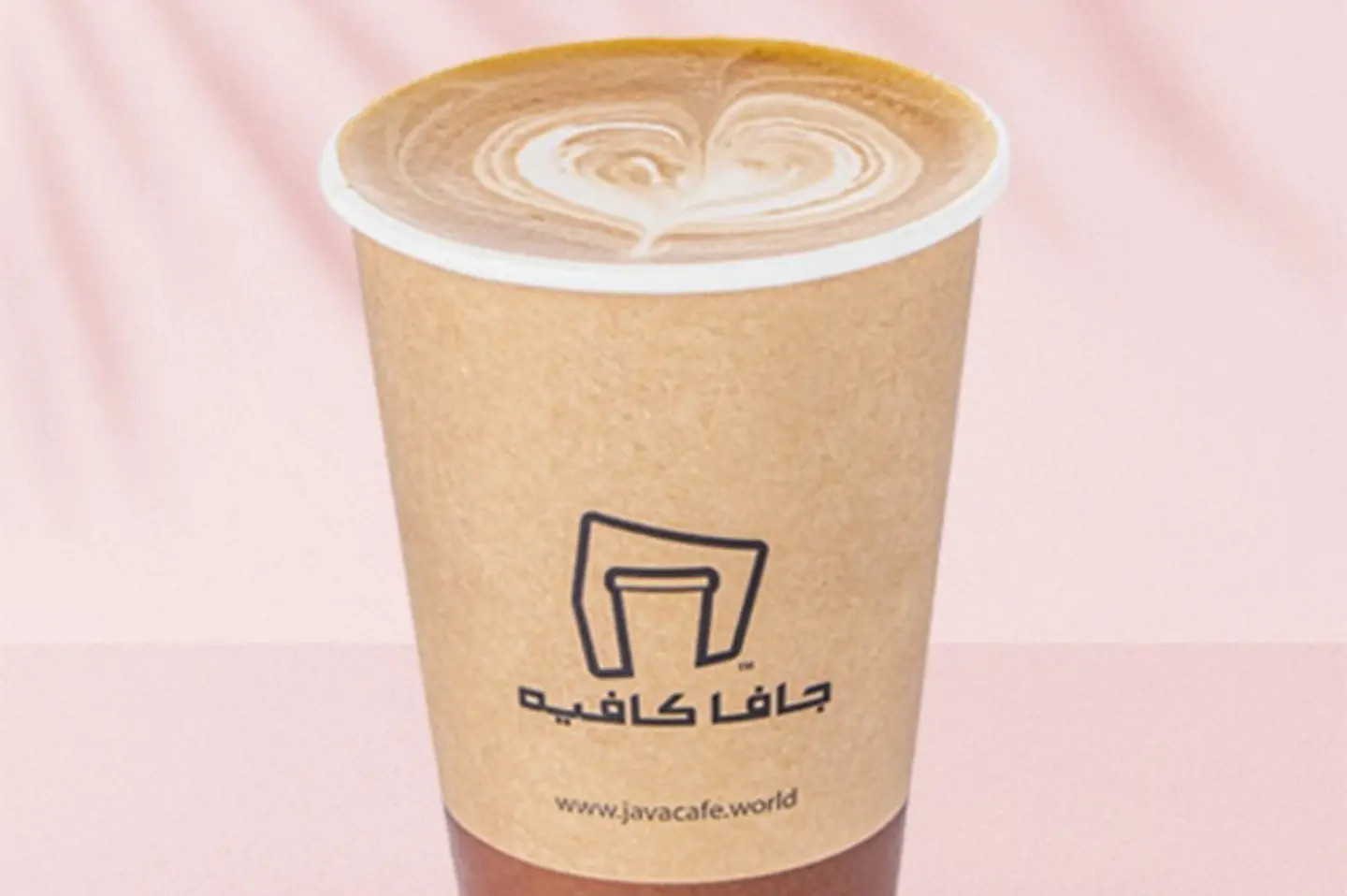 Hawaian Latte - Large