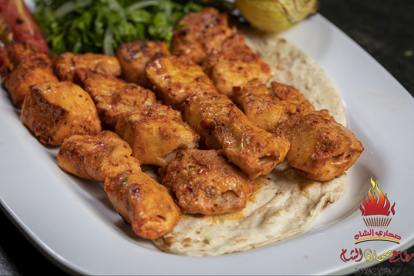 Shish Tawouk - 500 Grams
