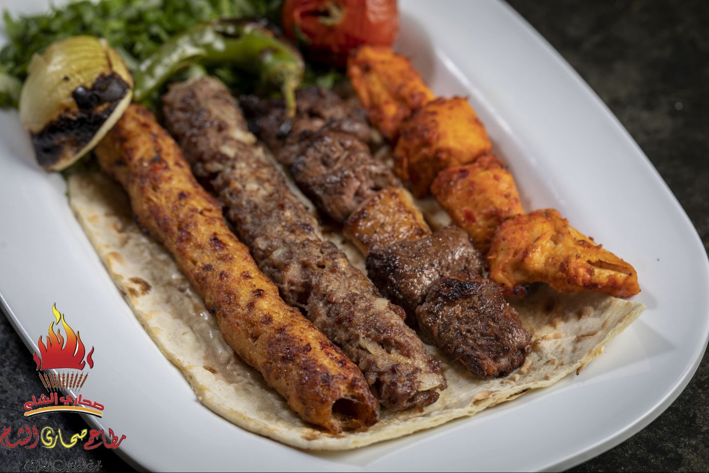 Mix Grilled  - For One Person