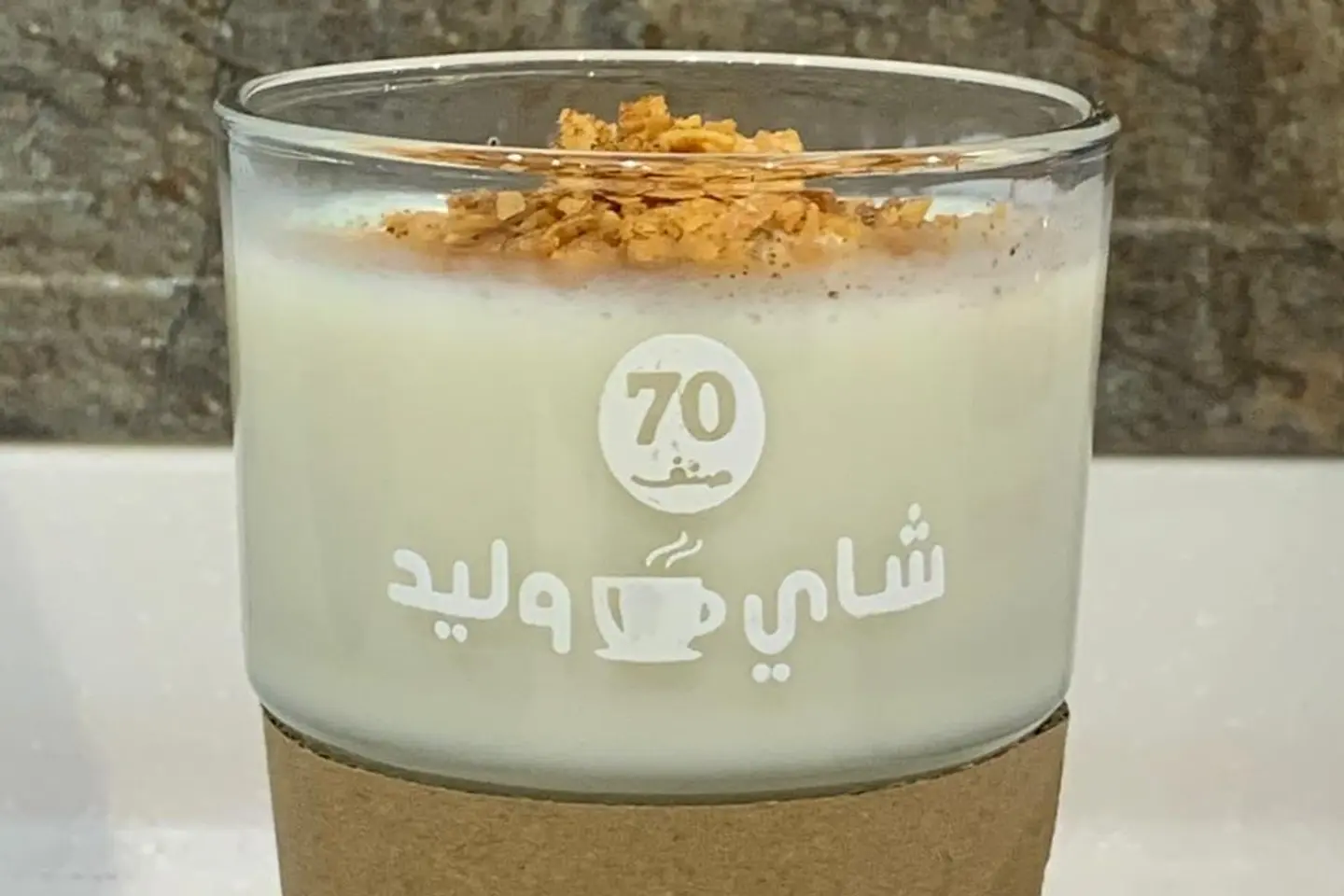 كاسترد - كبير