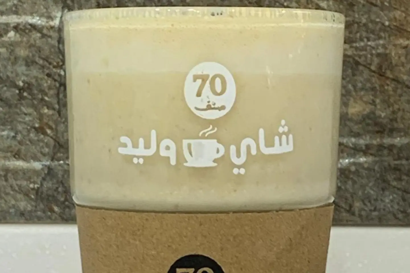 حليب تمر - صغير