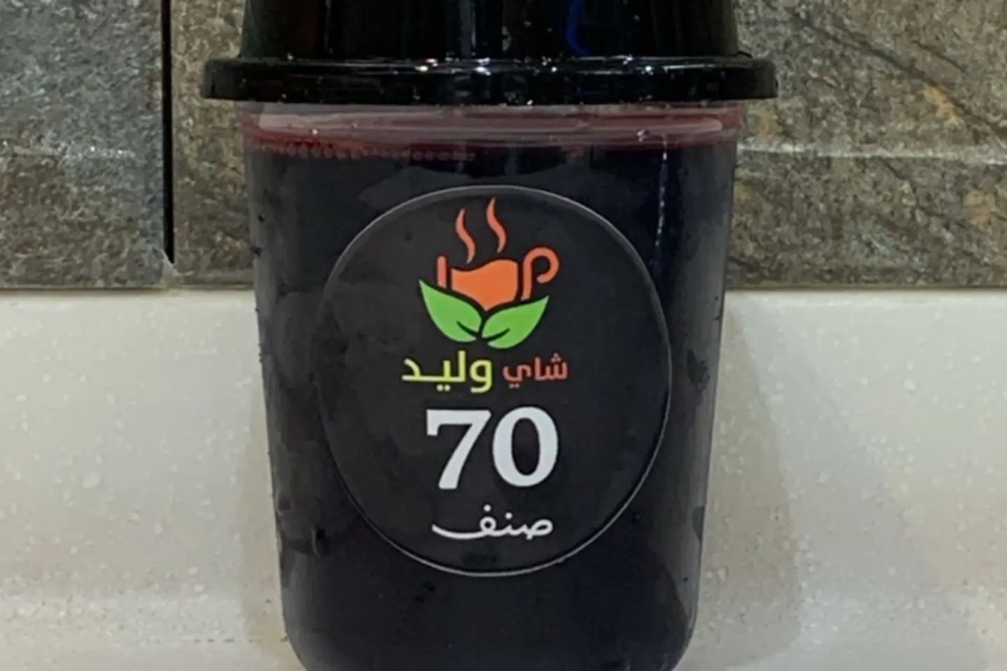 ايس كركدية رمان - جك لتر