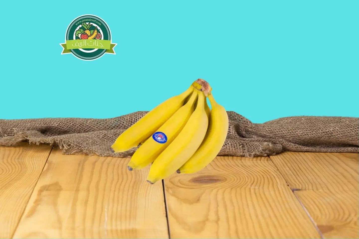 موز حبة كبير - نص كيلو موز حبة كبير