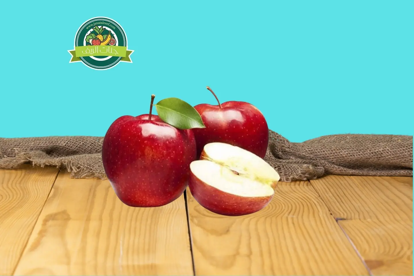 تفاح احمر - نص كيلو تفاح احمر