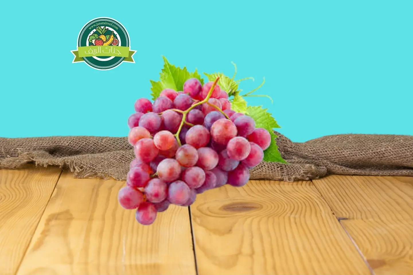 ‏عنب احمر - نص كيلو عنب احمر