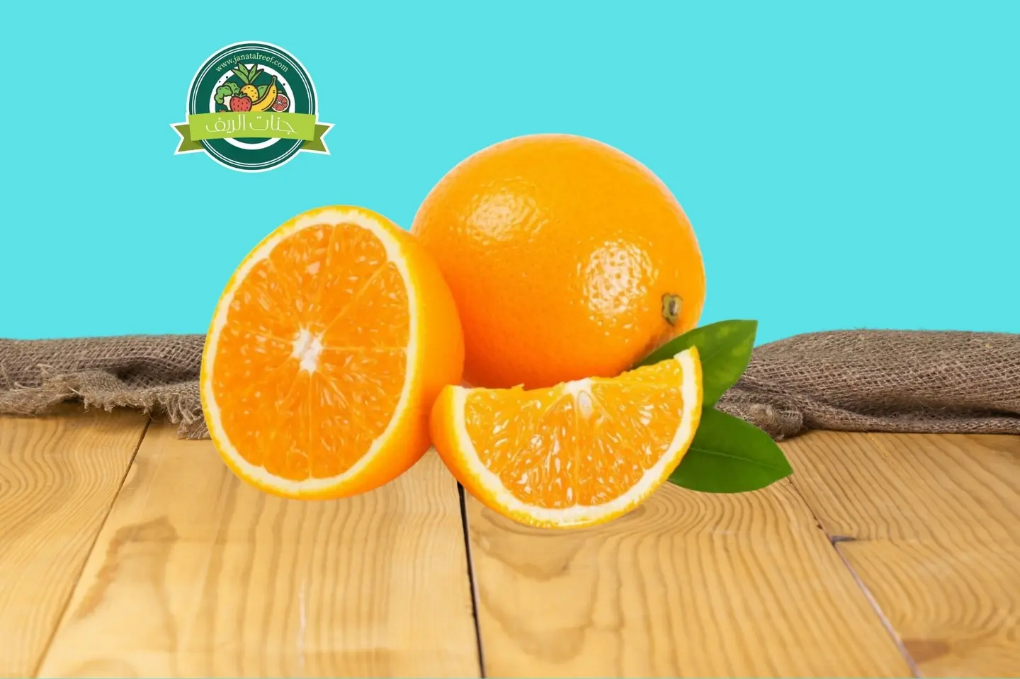 ‏برتقال أبو صرة كجم - نص كيلو برتقال ابو سرة