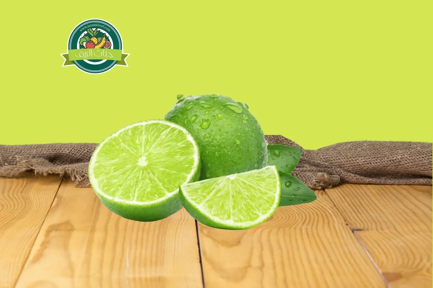 ليمون حساوي طازج - نص كيلو