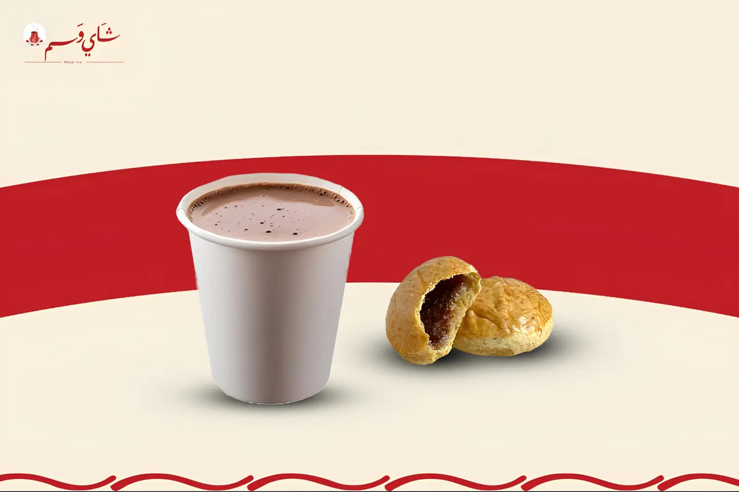 هوت شوكلت وسم - كبير