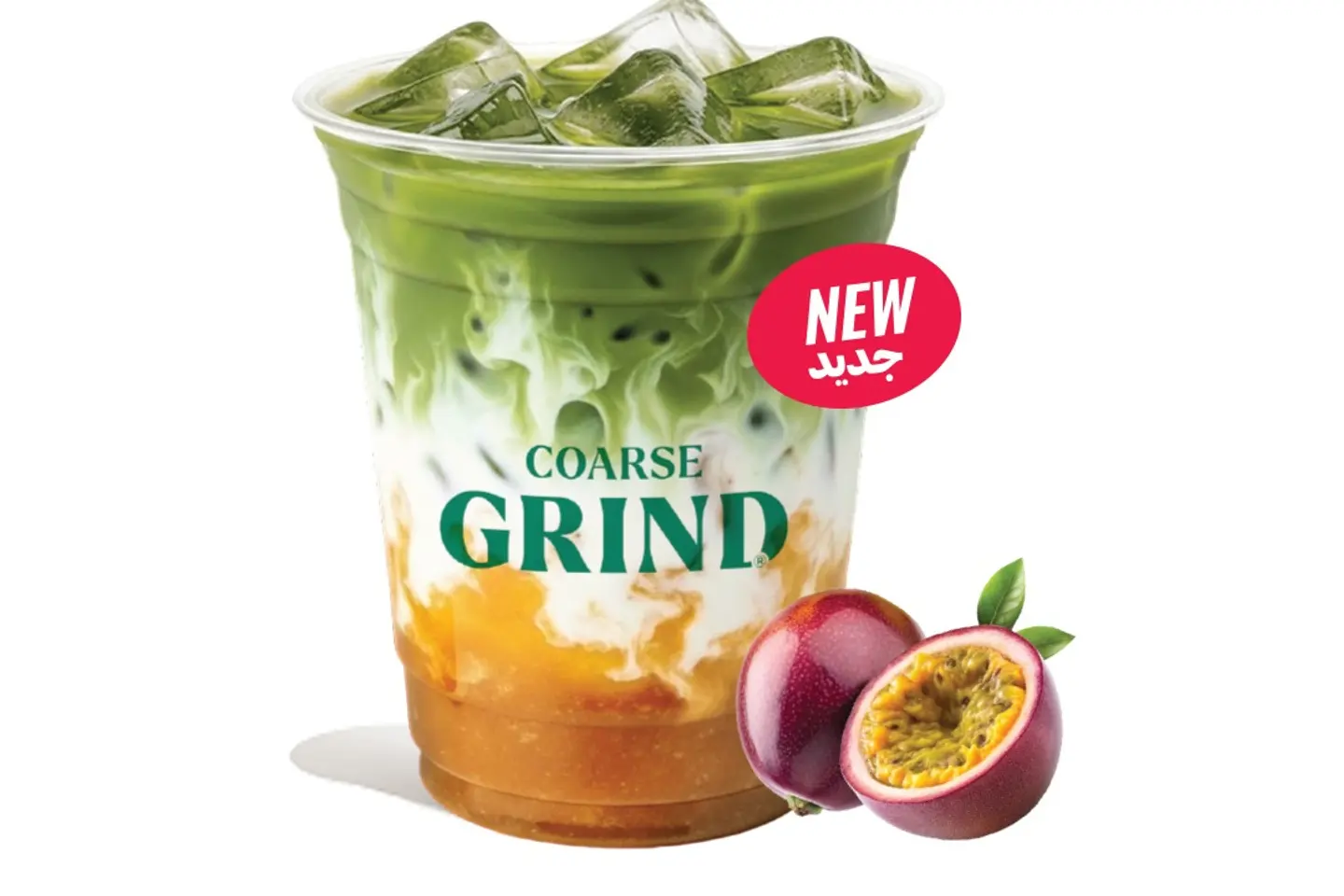 آيس ماتـشـا باشن فروت - وسط