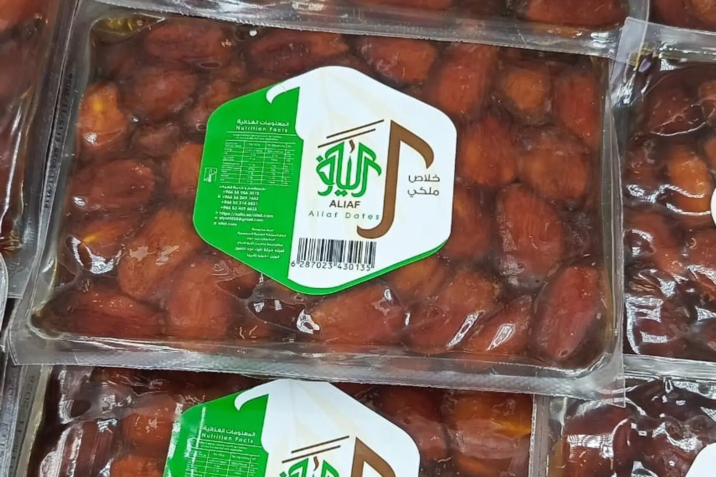 تمر خلاص ألياف - تمر خلاص ألياف نص كيلو