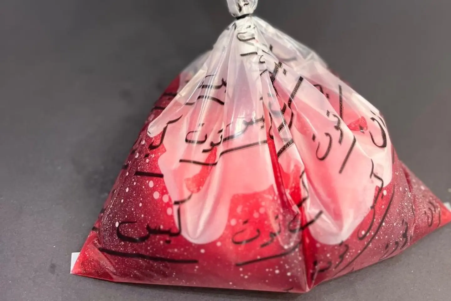 كيس توت - كيس