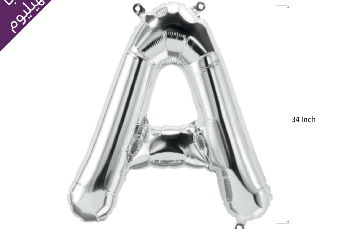 Big Silver Letters - D