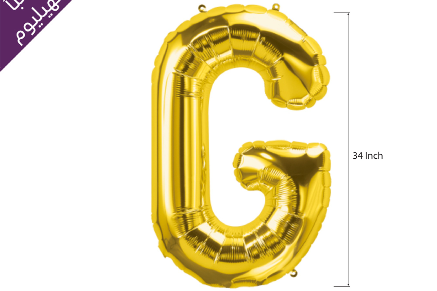 Big Gold Letters - X