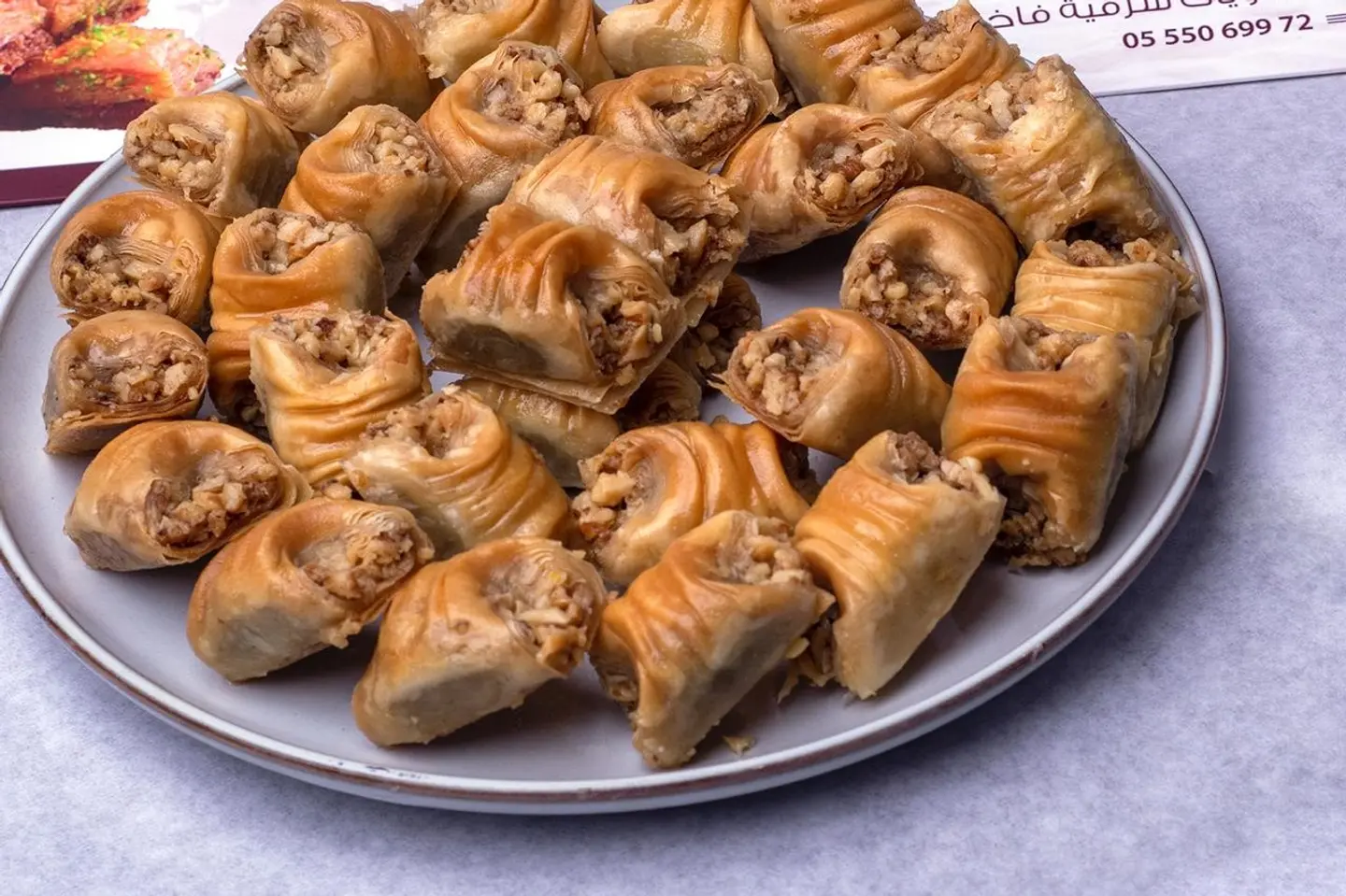 Augdah Walnut - 250 Grams