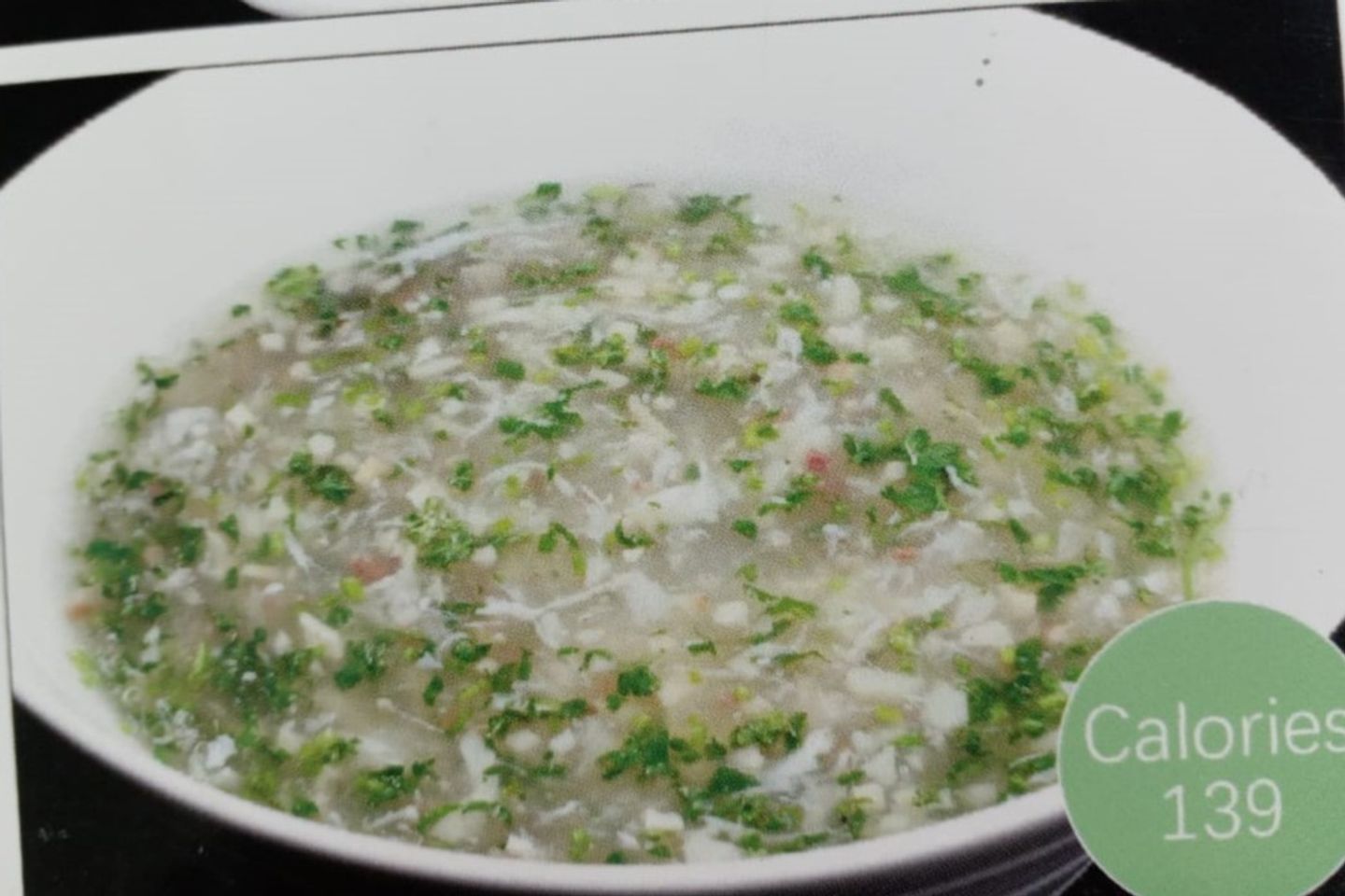 West Lake Soup Beef - Small