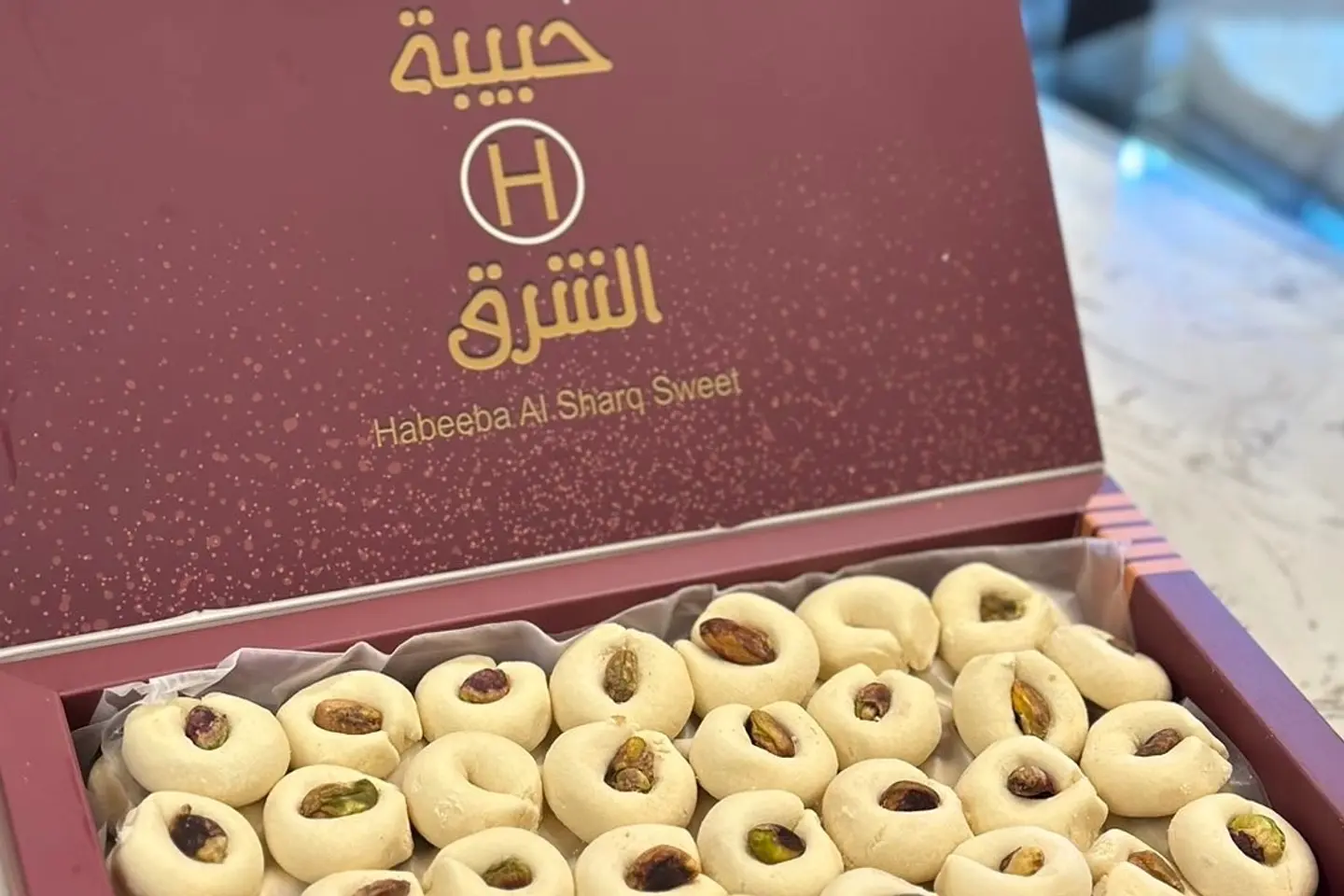 الغريبة - صغير