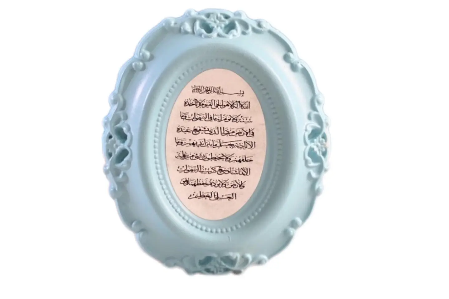 بيت الكرسي - اللون الأبيض