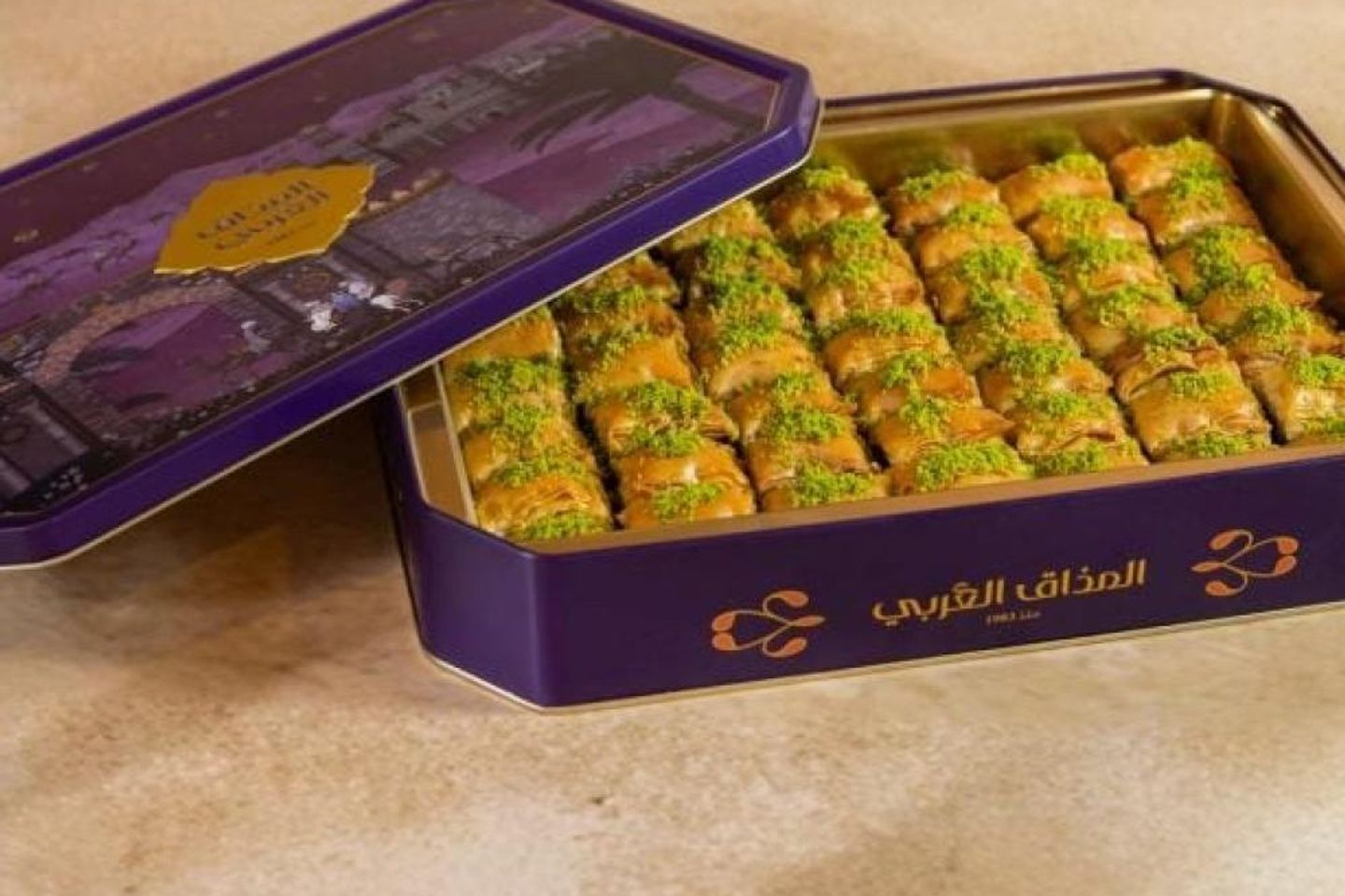 بقلاوه مكعبات المذاق العربي - الحجم الكبير