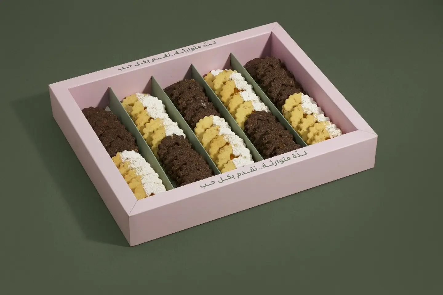 Chocolate Sable With Hazelnuts Box - 24 Pieces
