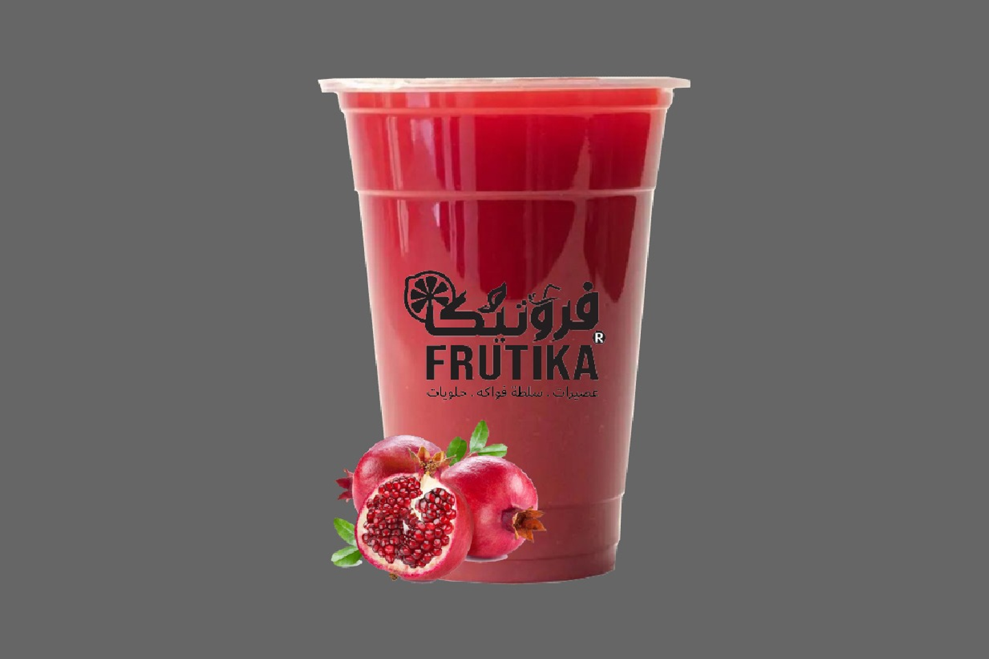 Pomegranate Juice - Medium Cup